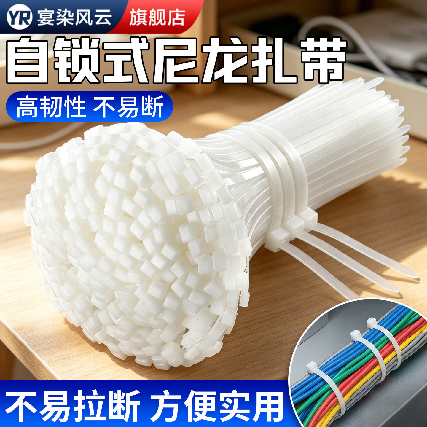 加厚尼龙扎带工业级捆绑带