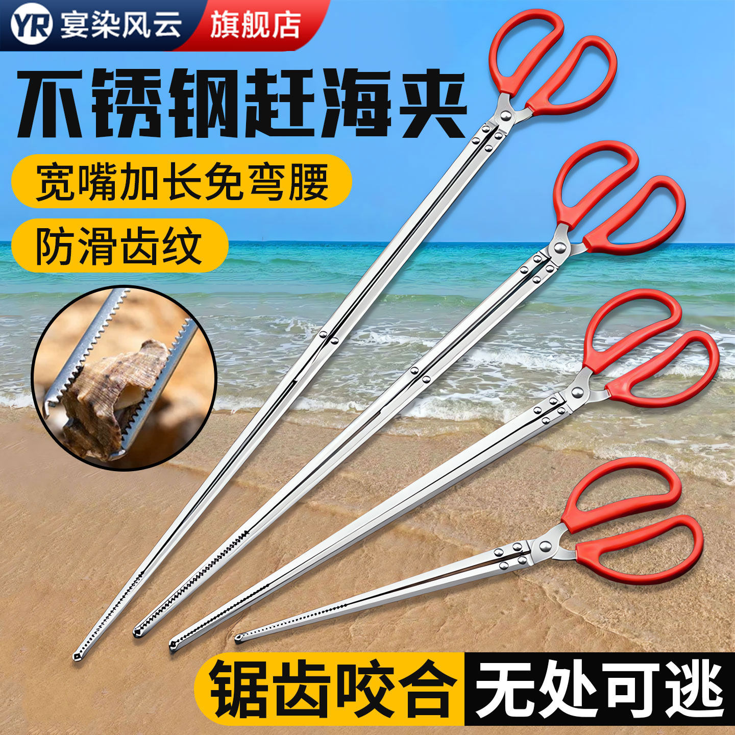 不锈钢长夹子抓螃蟹泥鳅黄鳝龙虾