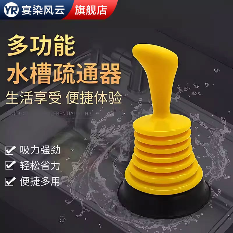 【多功能】水槽下水管道疏通器