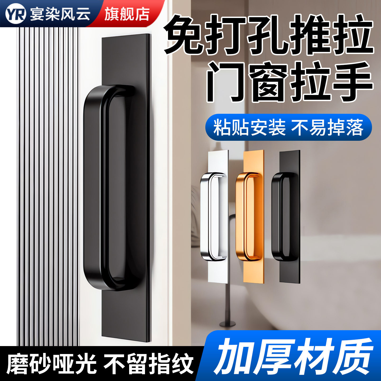 【出口德国】高档推拉门柜门把手