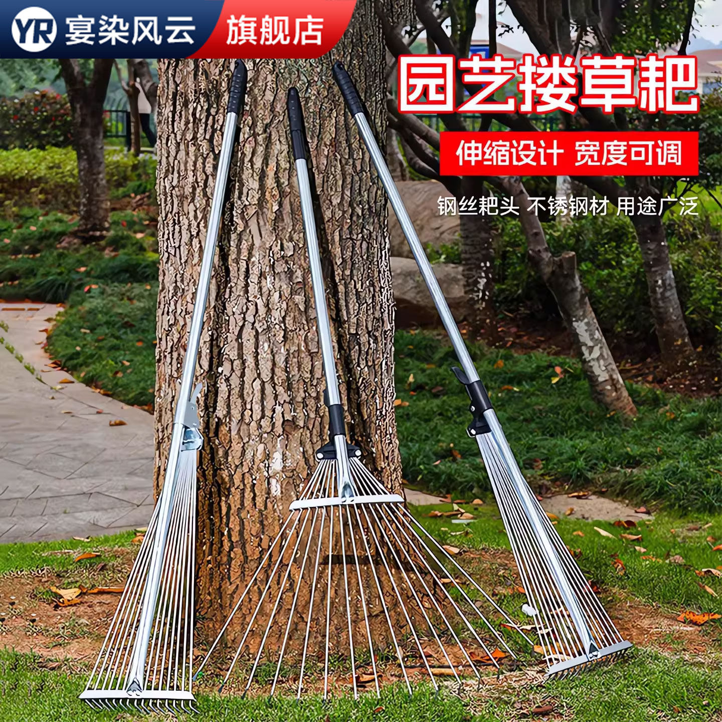 搂草耙子不锈钢农用扒草清理搂树叶扒子钉耙伸缩园林园艺草坪工具