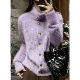 高级感立领紫色长毛绒开衫女2025年冬季新款宽松百搭气质软糯毛衣