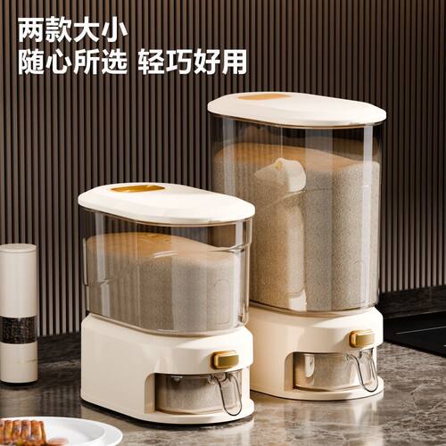 米桶家用新款防虫防潮食品级密封