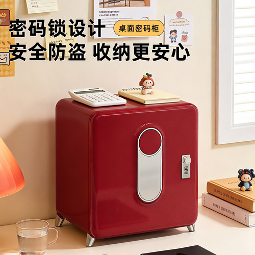 防盗隐私贵重物品证件密码箱带锁