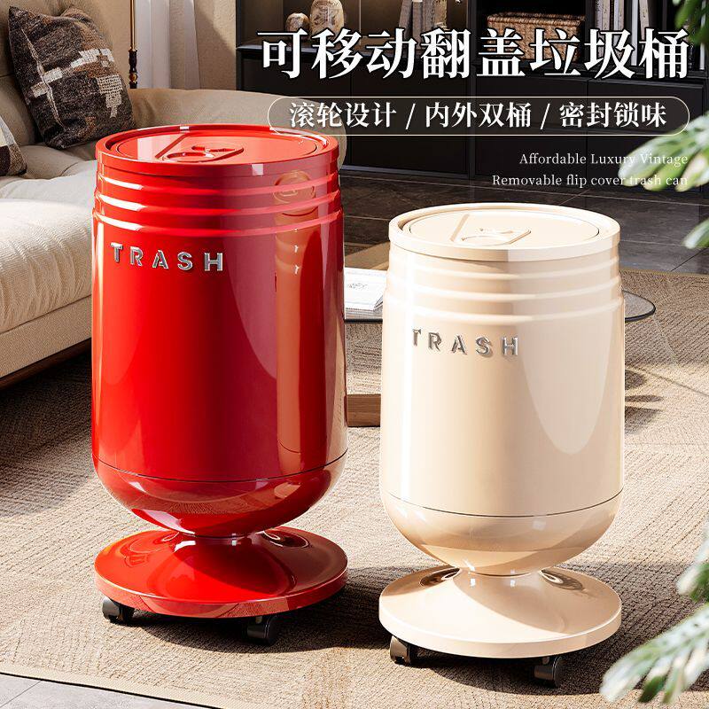 客厅高颜值纸篓轻奢风酒杯垃圾桶造型可移动带轮家用卧室垃圾桶