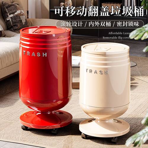 客厅高颜值纸篓轻奢风酒杯垃圾桶造型可移动带轮家用卧室垃圾桶