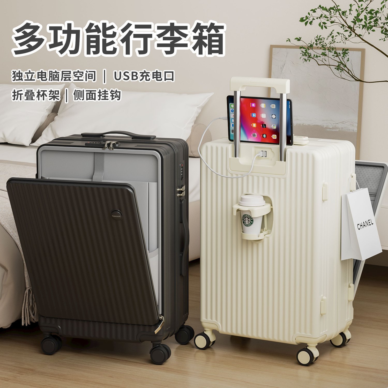 前置开口新款行李箱拉杆箱男女旅行箱学生密码箱万向轮登机箱皮箱