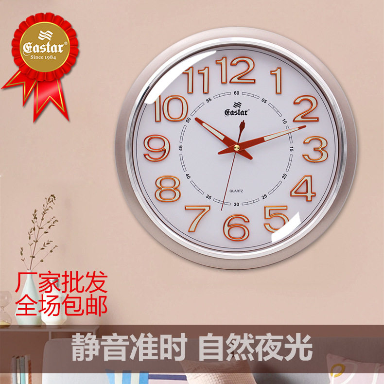 挂钟客厅创意时尚简约塑胶时钟卧室静音钟表现代pvc夜光挂表批发