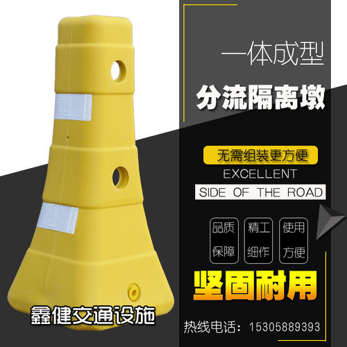 蓝白塑料隔离墩一体式隔离墩 红白小水马路政围栏防撞桶三孔水马