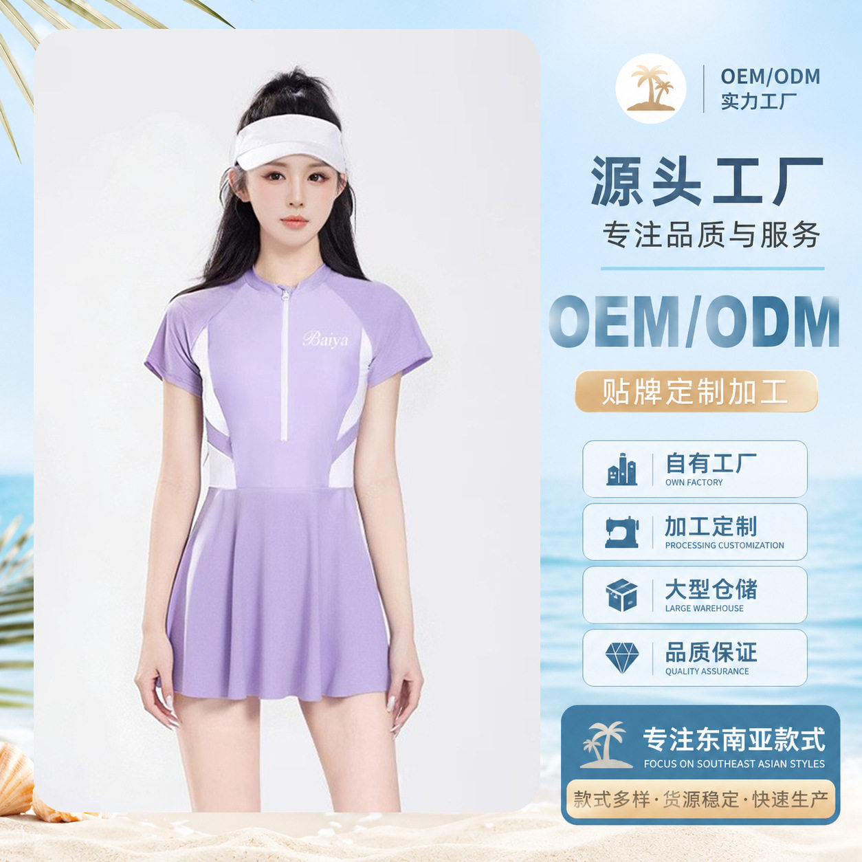 泳衣女连体运动简约新款连衣裙保连体泳衣