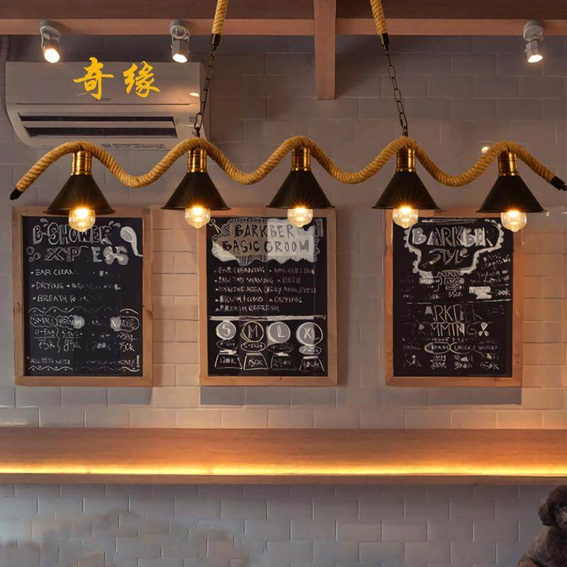 复古个性工业风波浪形麻绳吊灯餐厅吧台休闲吧奶茶店服装店灯具,家装灯饰光源,智能吊灯,淘宝优惠券,粉丝福利购,淘宝优惠卷
