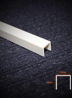 U型墙体分隔槽PVC塑料u型填缝线 分割条 白色外墙滴水