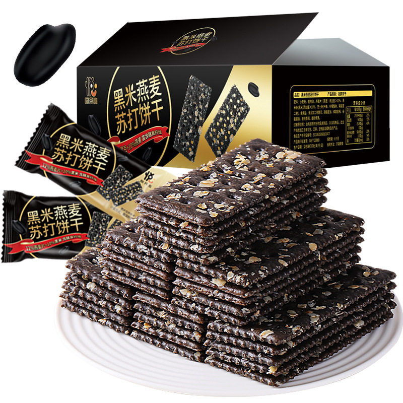 山姆爷黑米燕麦苏打饼干22包/500g网红休闲零食品O反式脂肪酸 一