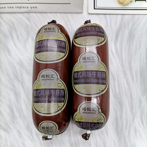 俄罗斯风味哈松汇牛筋肠180g/根大块熏肉火腿即食嫩肉肠