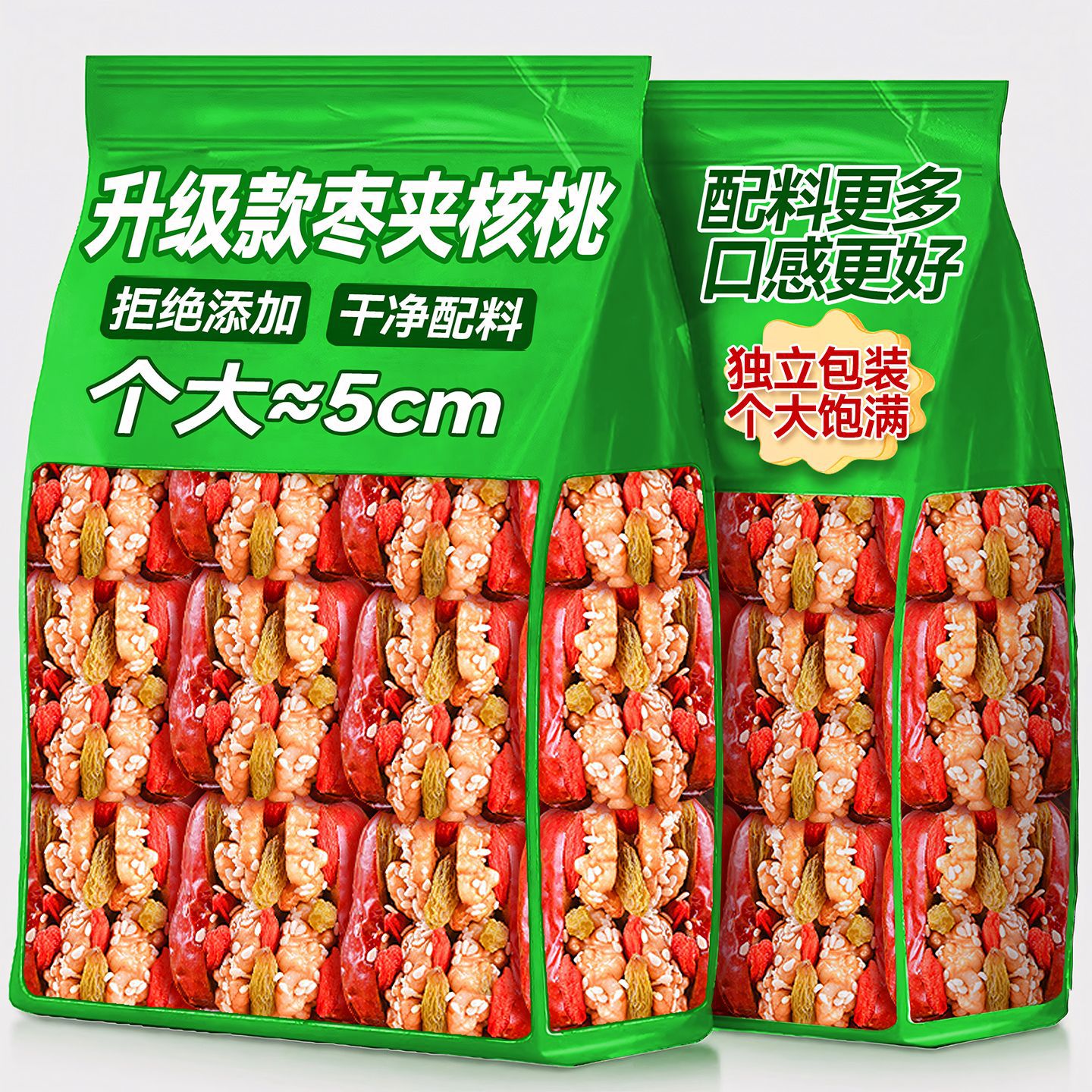 山姆爷水益农大红枣夹核桃仁葡萄干整箱礼盒小包装夹心干货孕妇年