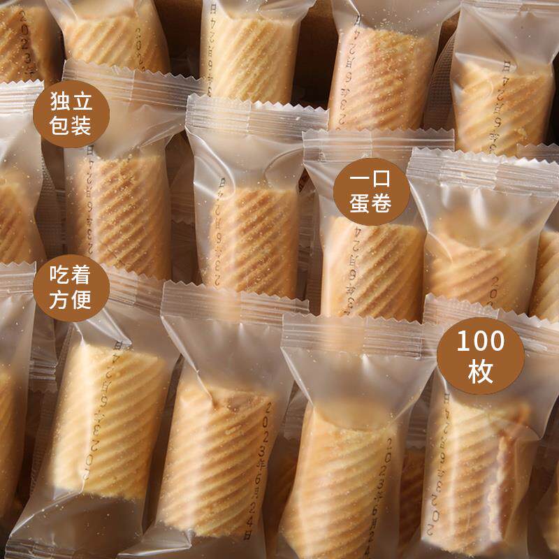 山姆爷手工老式一口鸡蛋酥饼干