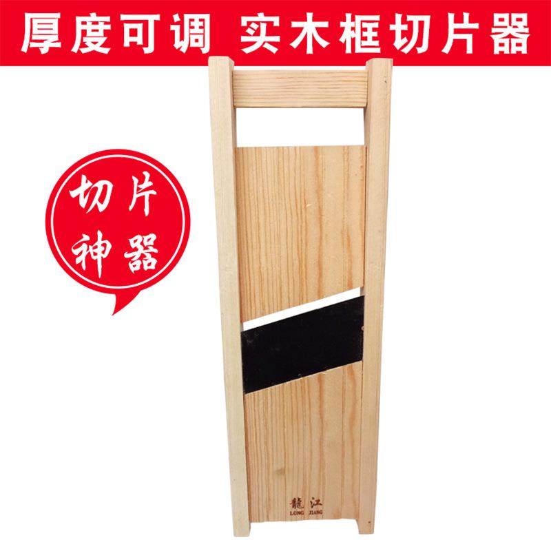 实木木框萝卜土豆切片器擦片器切菜器擦子切片擦刨片器可调节厚度,厨房/烹饪用具,多功能切菜器,淘宝优惠券,粉丝福利购,淘宝优惠卷