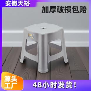 矮款塑料凳子高级感大人客厅加厚可叠放圆矮凳高小凳板椅子红工厂