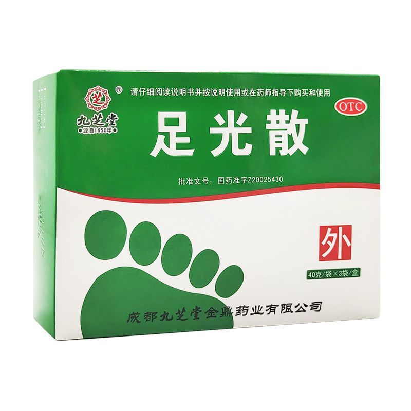 [九芝堂]足光散20g*3袋/盒