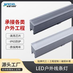 led轮廓灯户外线条灯楼体酒店外墙灯亮化市政工程防水七彩灯