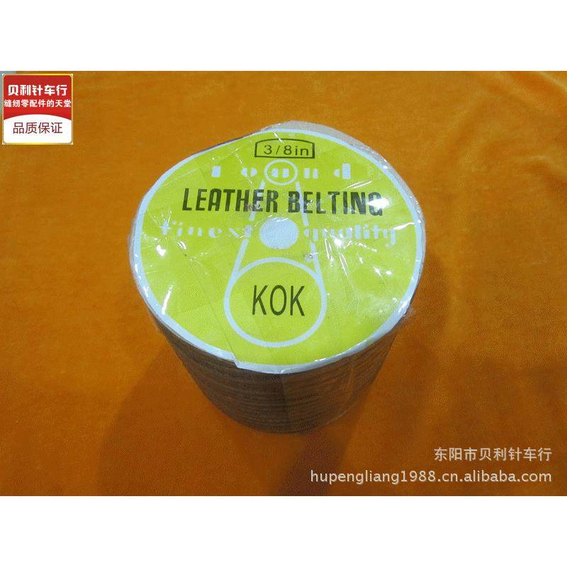 多功能家用缝纫机牛皮带 桶装 牛皮带一桶20米 圆形皮带,五金/工具,传动带,淘宝优惠券,粉丝福利购,淘宝优惠卷