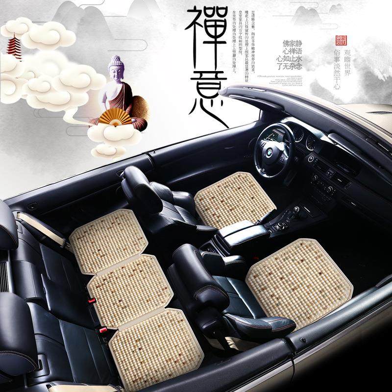 汽车座垫菩提子座垫三件套菩提方垫前排后排透气四季通用厂家,汽车用品/电子/清洗/改装,专车专用座套/座垫,淘宝优惠券,粉丝福利购,淘宝优惠卷