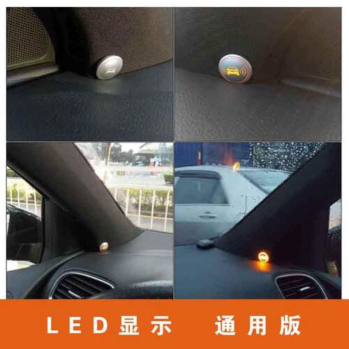 汽车BSD盲区监测变道并线辅助系统后方盲点超车后视镜预警雷达