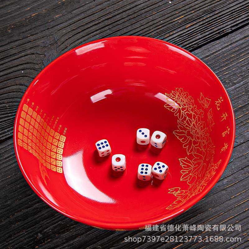 中秋博饼碗陶瓷碗大号大红碗状元碗婚庆乔迁开业活动博彩碗送骰子