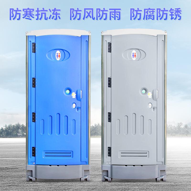 蹲式移动卫生间户外一体式应急物资公共厕所全塑简易厕所单人景区