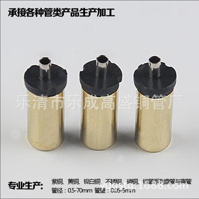 厂家车床加工各类铜管毛细铜管紫铜管h62铜管喷雾铜管