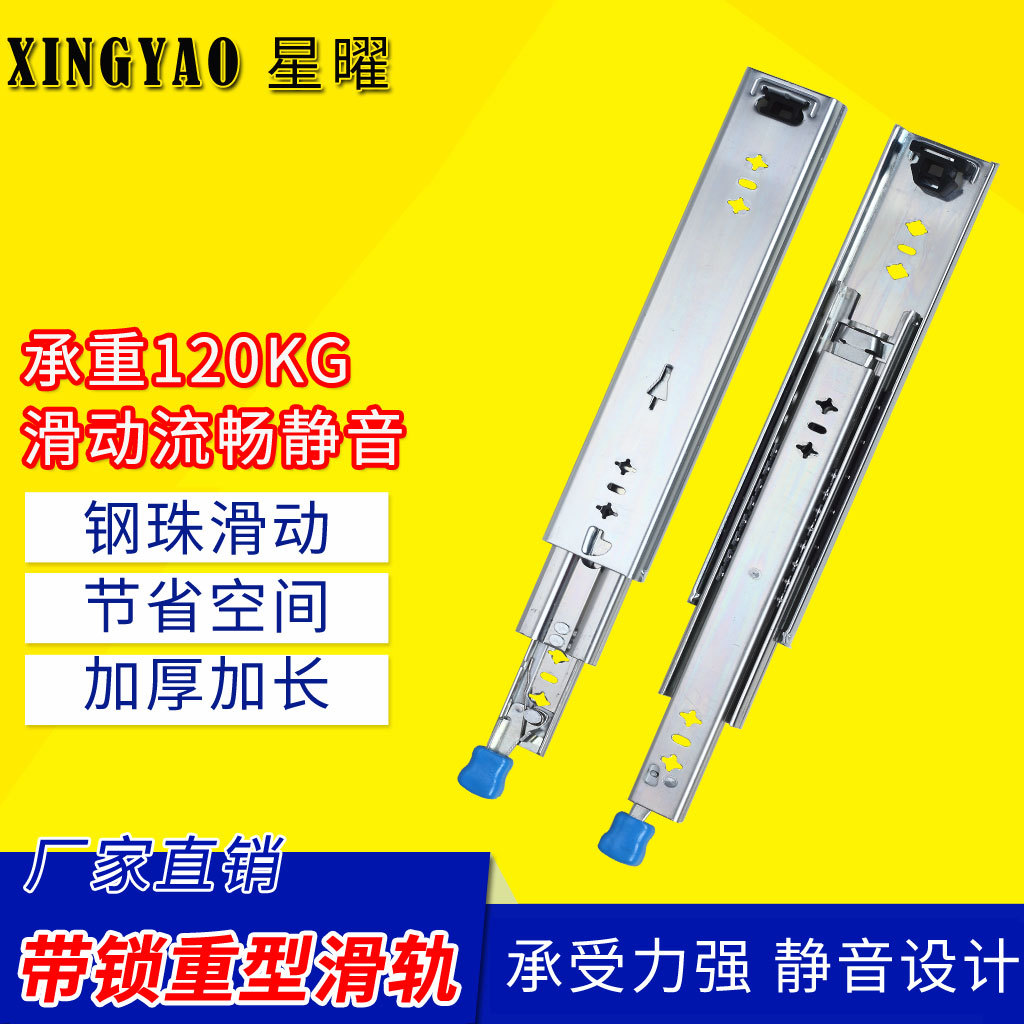 厂家直销重型滑轨 工业重型导轨带锁 三节钢珠房车带锁重型滑轨