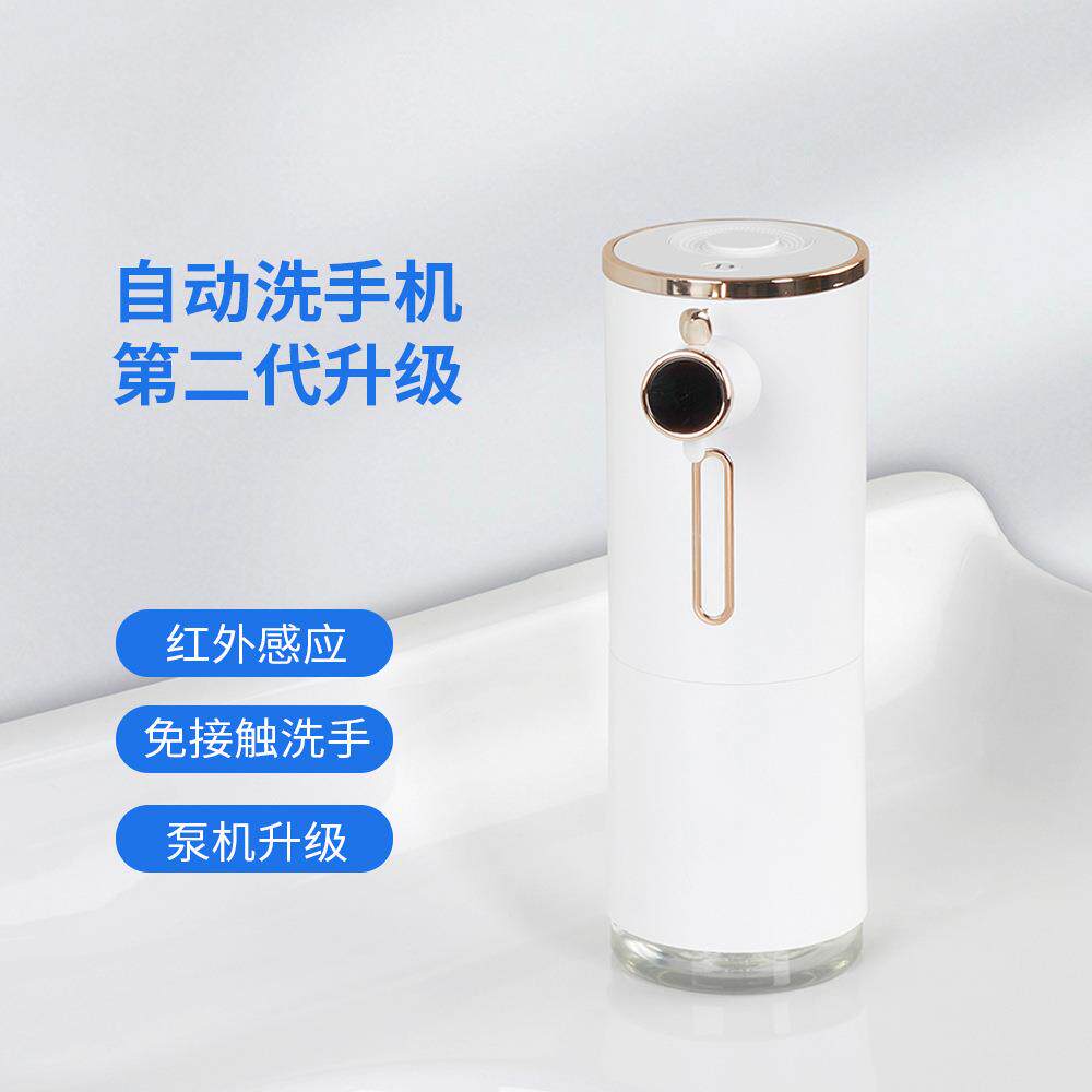 新款自动洗手液机免接触防水家用抑菌智能肥皂泡沫洗手机皂液器