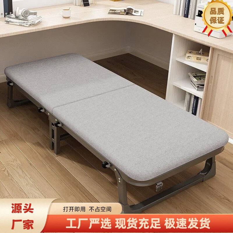 折叠床单人办公室家用陪护躺椅简易可携式硬板床行军护腰便携