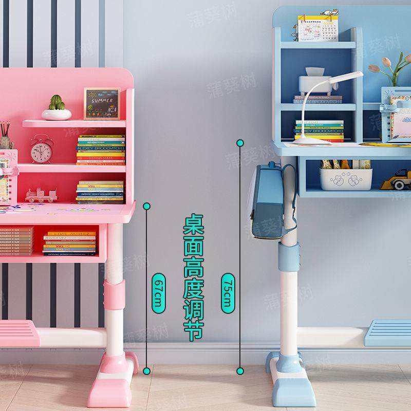 儿童学习桌椅家用小孩写作业升降桌椅套装小学生女孩简易课桌椅,住宅家具,儿童学习桌,淘宝优惠券,粉丝福利购,淘宝优惠卷