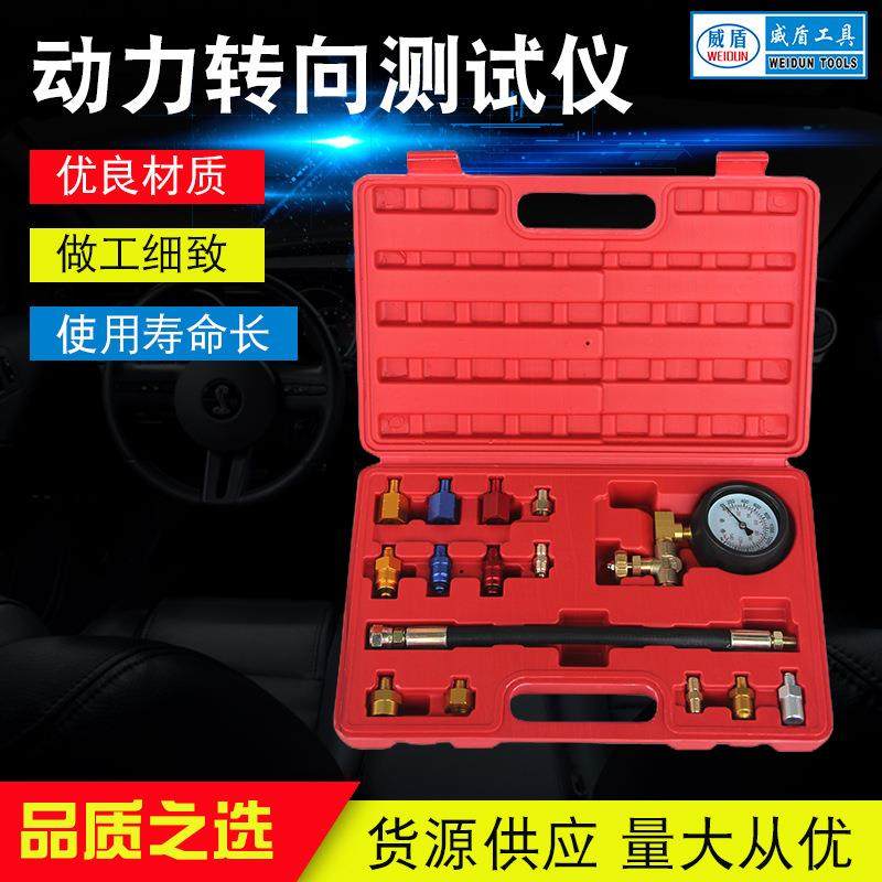 动力转向测试仪汽车液压动力转向系统压力测试仪压力测试表压力表,五金/工具,压力表,淘宝优惠券,粉丝福利购,淘宝优惠卷