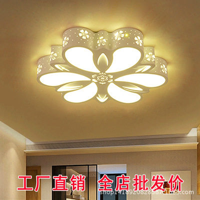 卧室灯温馨浪漫 创意led房间客厅吸顶灯简约现代遥控主卧婚房灯具