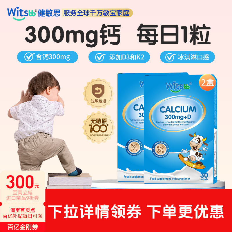 冰淇淋爆浆口感宝宝更爱吃图片