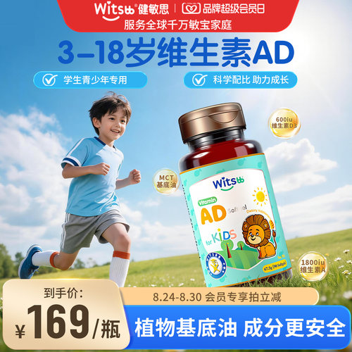 科学配比助力孩子成长