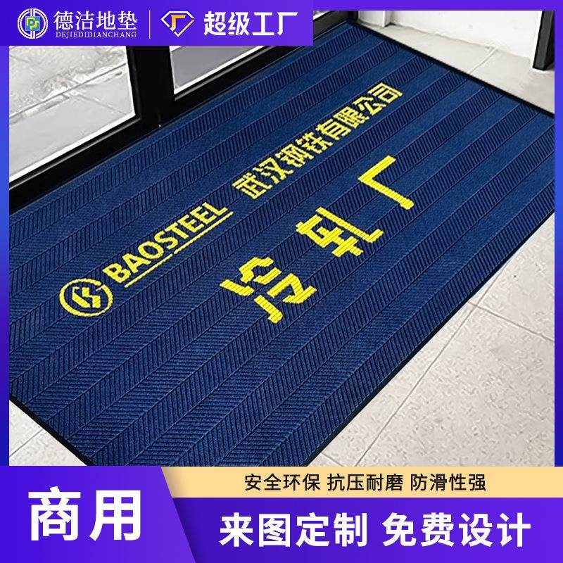 公司门口进门地毯售楼处酒店商场迎宾垫室外防尘吸水轮胎纹脚垫,居家布艺,家用脚垫,淘宝优惠券,粉丝福利购,淘宝优惠卷