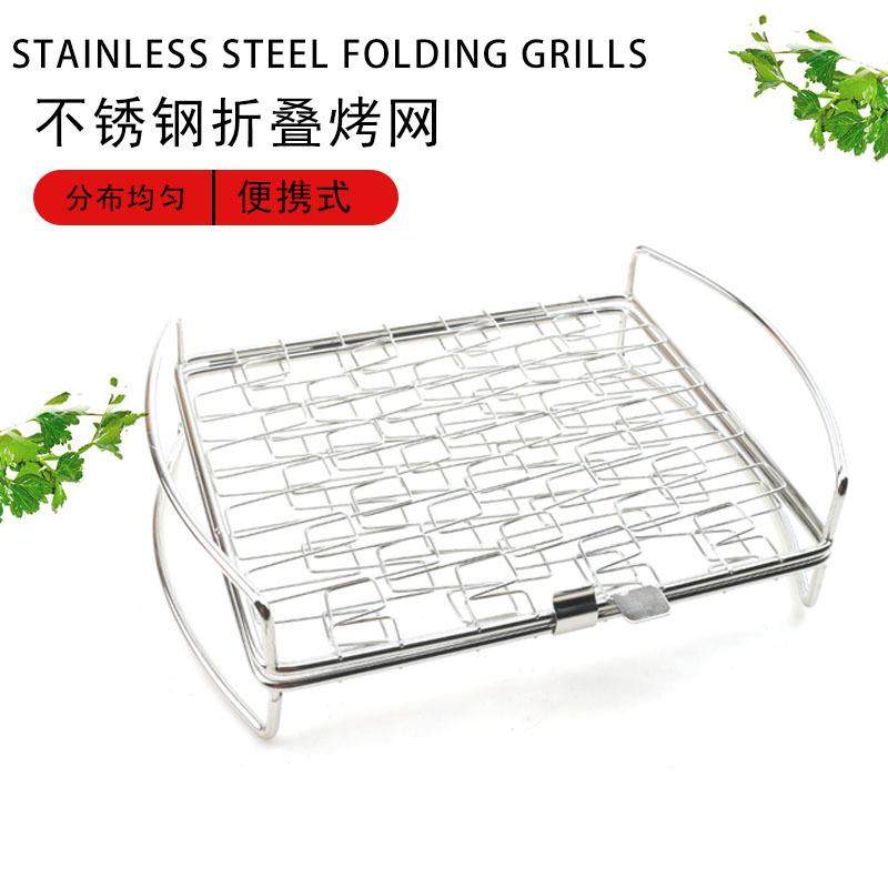 304不锈钢网盘烧烤网金属包边烧烤网不锈钢烤网折叠烧烤网盘现货,厨房/烹饪用具,烧烤网,淘宝优惠券,粉丝福利购,淘宝优惠卷