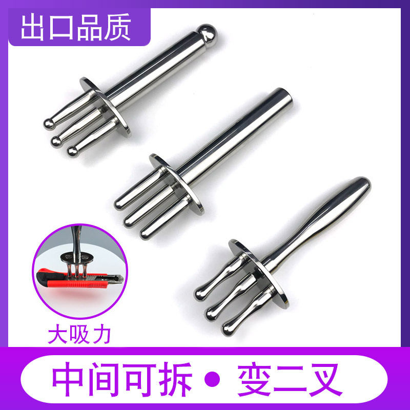 磁叉面部磁义按摩棒经络疏通磁力棒穴位排酸脸部身体直三叉拨筋棒