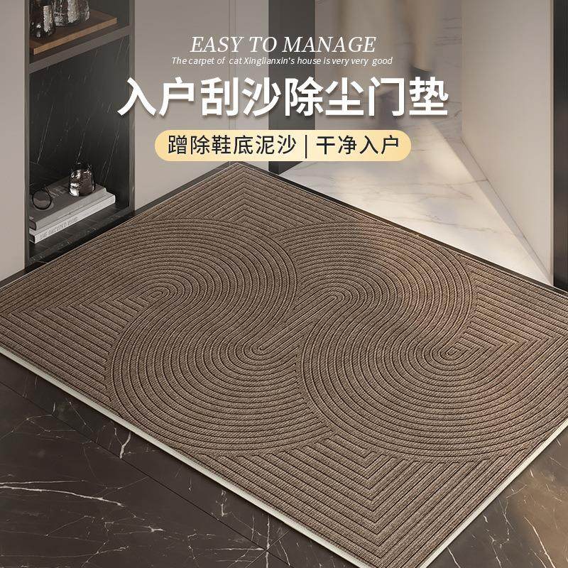 入户门垫玄关高级感进门口脚垫子可裁剪免洗可擦耐脏门口地垫新款,居家布艺,家用脚垫,淘宝优惠券,粉丝福利购,淘宝优惠卷
