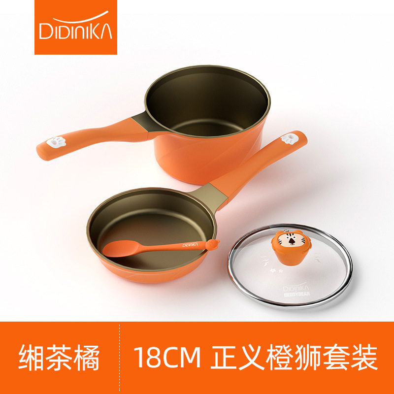 迪迪尼卡宝宝辅食锅煎煮一体锅家用小奶锅