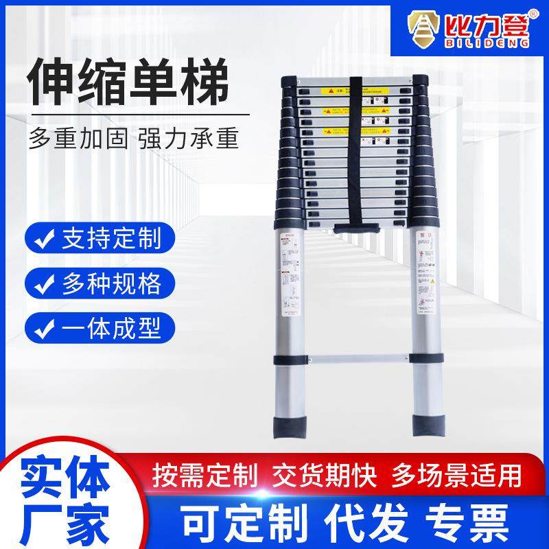 伸缩梯铝合金关节人字梯家用折叠楼梯单面直梯竹节梯鱼竿梯梯子,居家日用,家用梯,淘宝优惠券,粉丝福利购,淘宝优惠卷