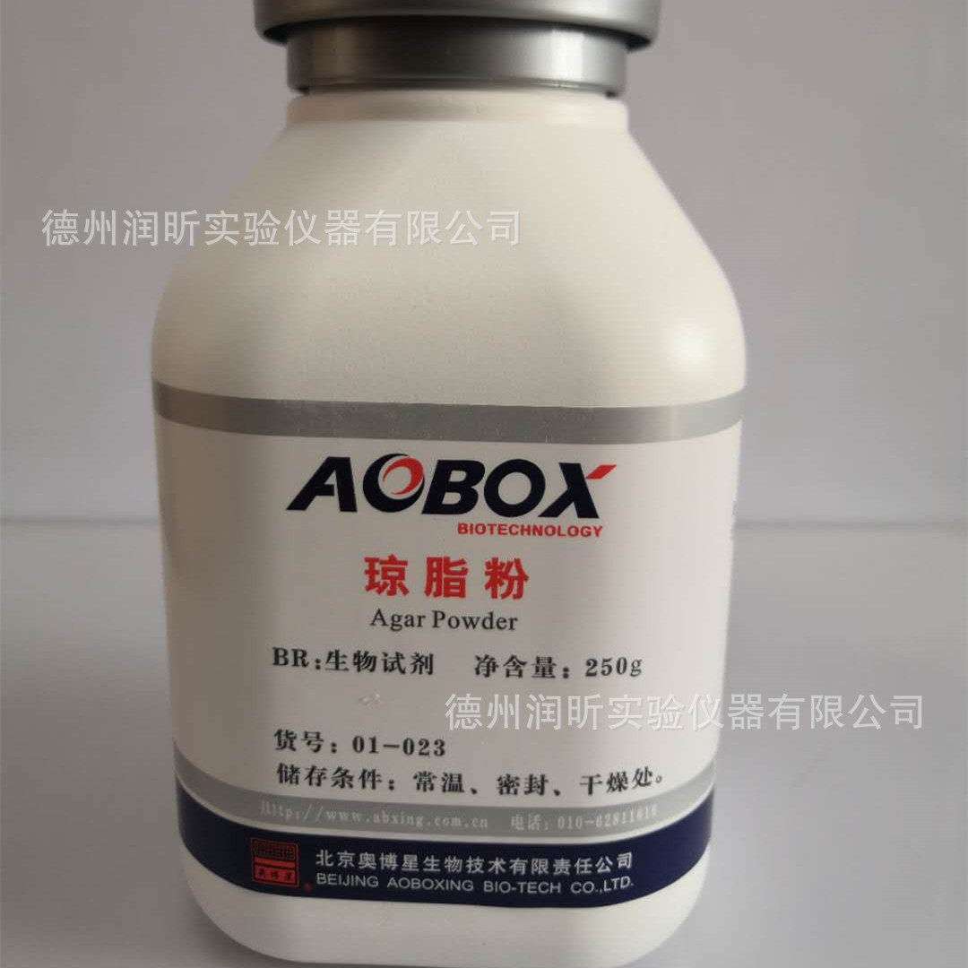 生化试剂 琼脂粉 BR250g/瓶 北京奥博星 现货快递全国