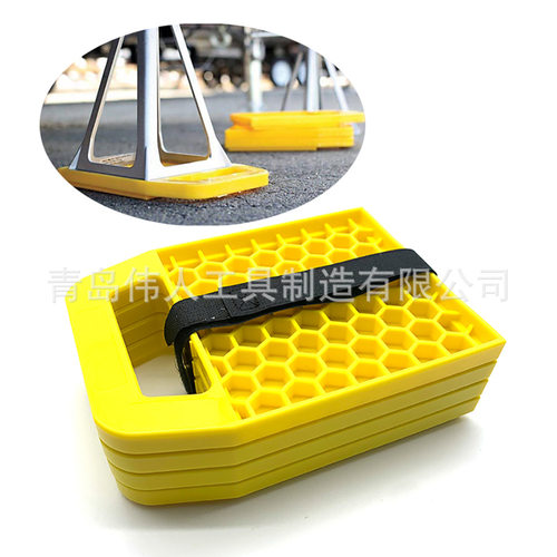 Jack Pad 房车轮胎垫 千斤顶垫 拖车轮胎垫 阻胎器锁胎器