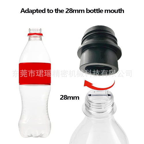 兼容Sodastream机器直径28mm水瓶转接头气泡水机水瓶转接头转接器