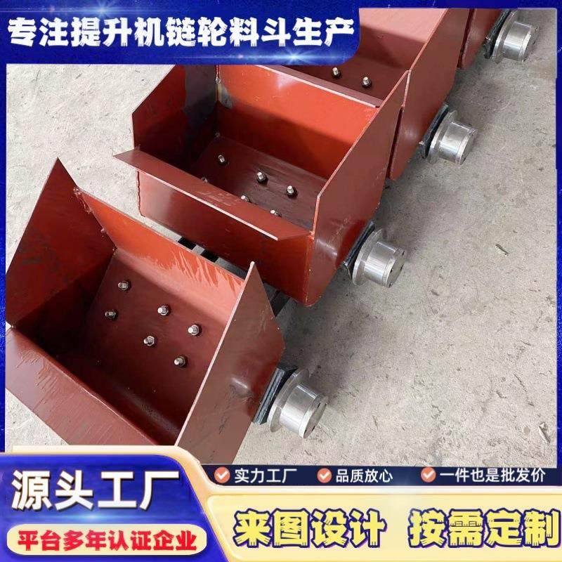 提升机料斗厂家出售洗煤厂料斗脱水料斗多规格矿用脱水料斗输送机