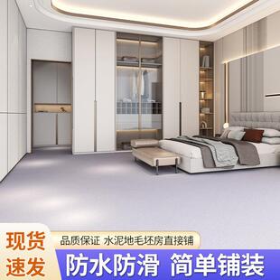 3.7米宽pvc地板革耐磨防水防滑阻燃家用水泥地直接铺加厚地垫