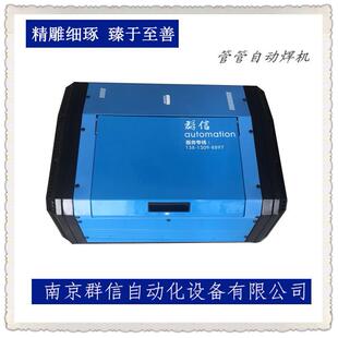 不锈钢洁净管道气体管路管管自动焊机 U形管薄壁管密封氩弧管焊机